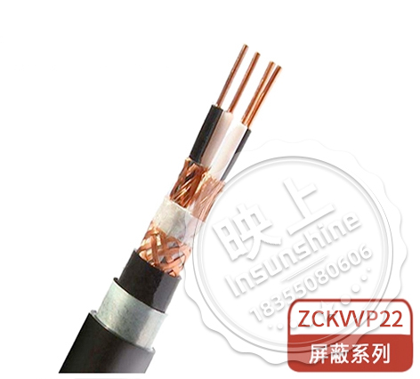 铜芯聚氯乙烯绝缘聚氯乙烯护套钢带铠装铜丝屏蔽阻燃控制电缆​  ZCKVVP22   8*1.5   0.45/0.75KV